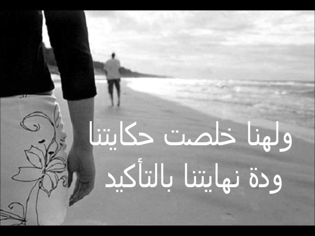 صور فراق39
