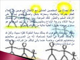 صور عن الموهبة