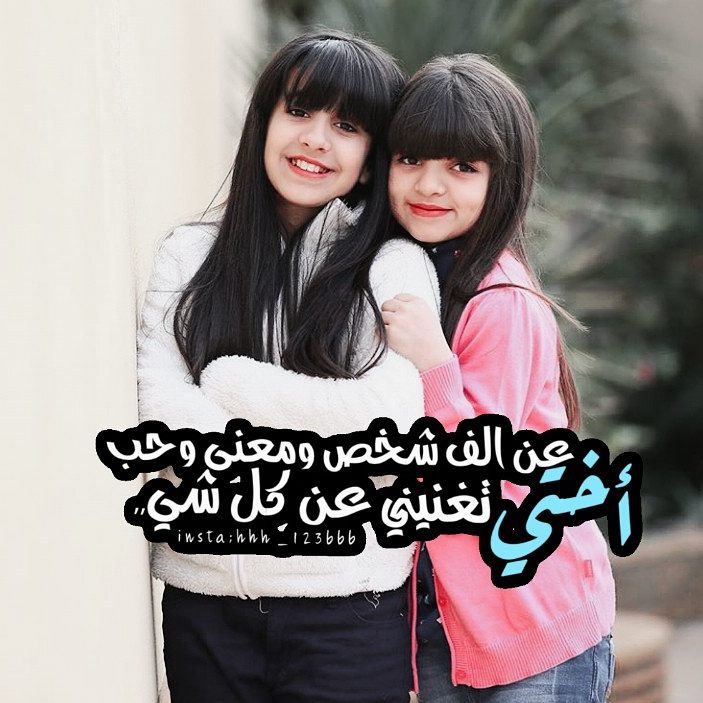 بنات صديقات كيوت4