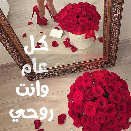 صور الفلانتين 2020