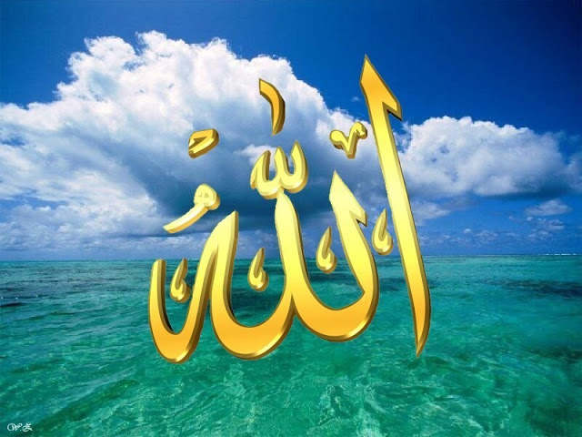 خلفيات الله كريم7
