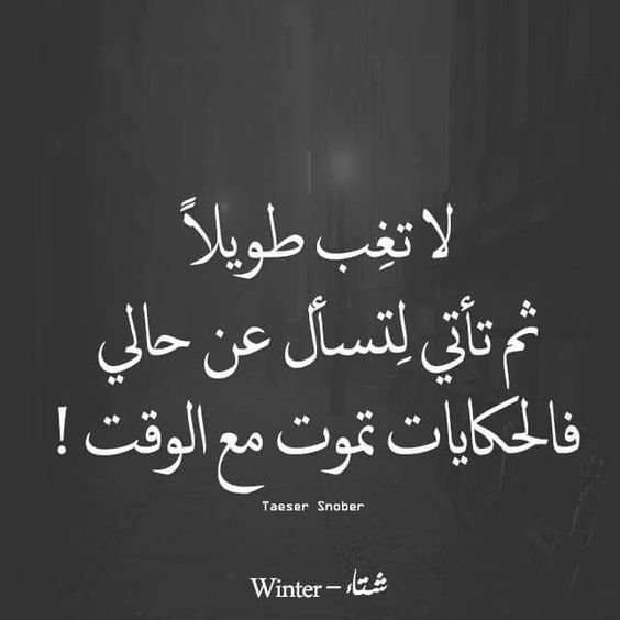 اجمل الصور الحزينة والمؤلمه4
