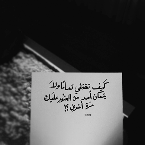 اجمل الصور المكتوب عليها حكم ومواعظ 4