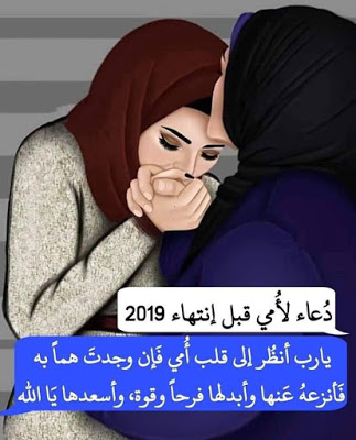 صور السنة الجديدة 2020 4