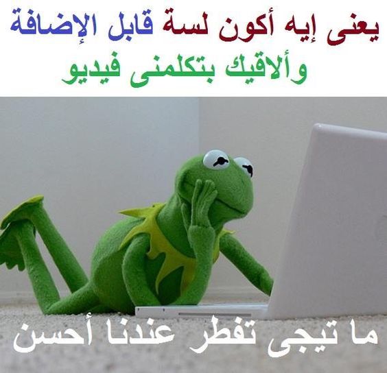صور ضحك4