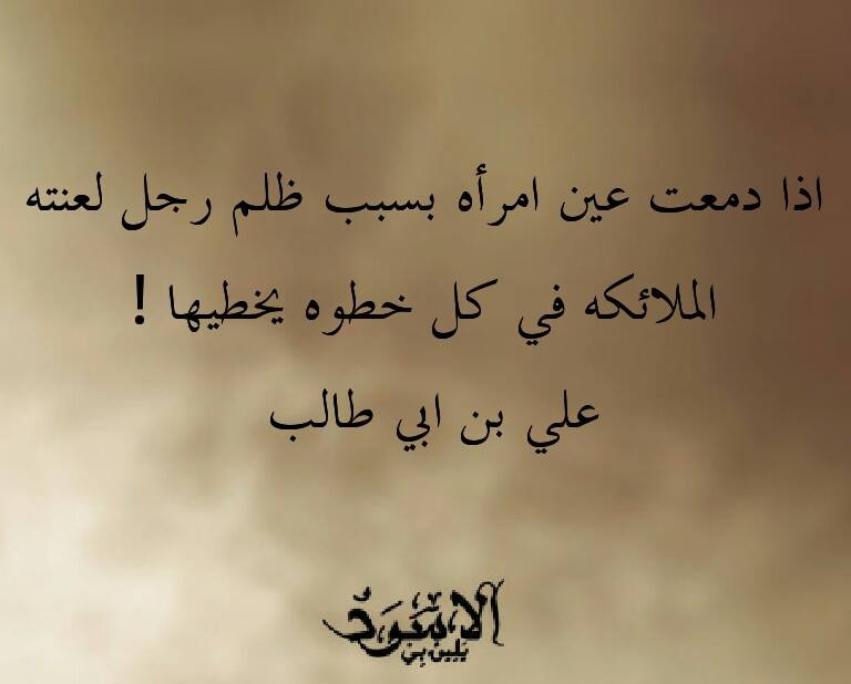 حكم مصورة روعه 4