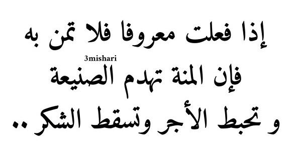 حكم وامثال مصورة مضحكة 4