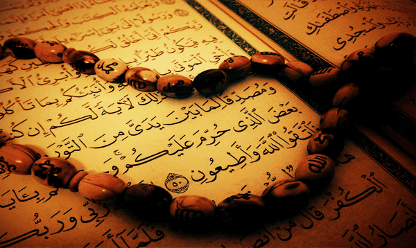 صور القرآن3