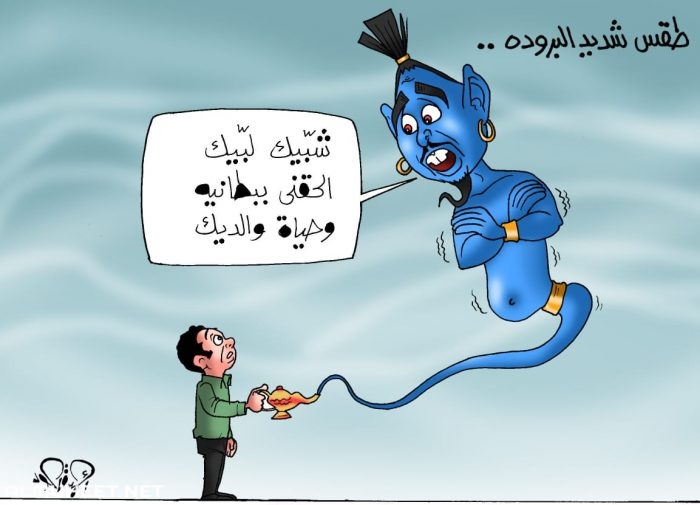 صور عن البرد4