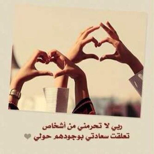 صور تحمل الكلمات الجميلة 4