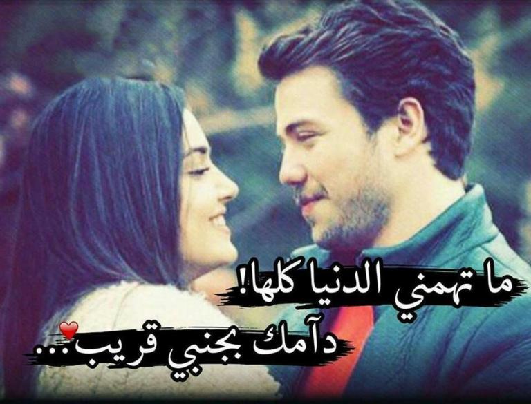 أجمل صور رومانسية وغرامية 2020 3