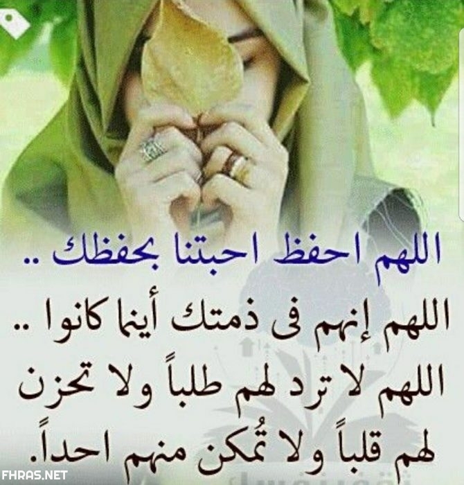 صور دعاء للمريض بالشفاء العاجل 4