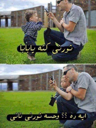 صور مضحكة مكتوب عليها4