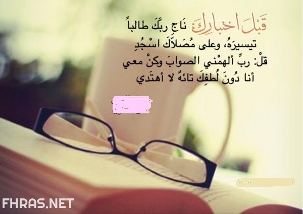 صور عن الاختبارات 4