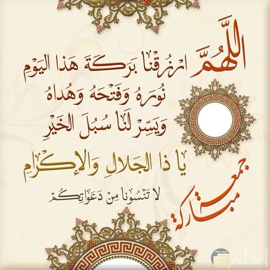 صور الدعاء4
