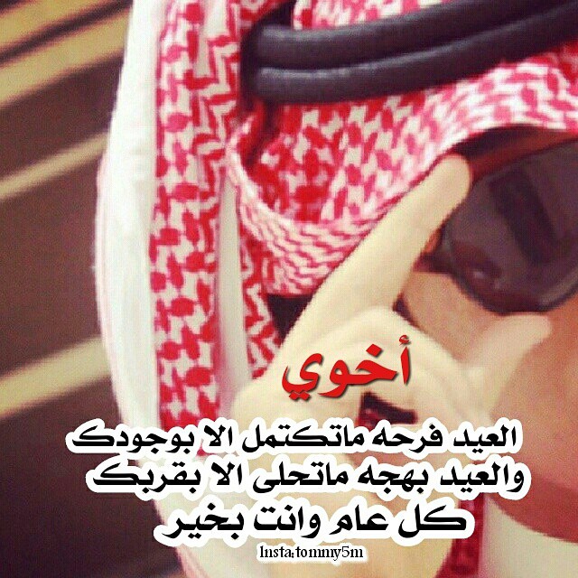 رمزيات عن الأخ 4