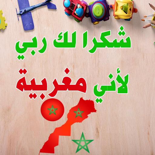 صور للوطن 4