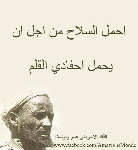 حب الوطن 4