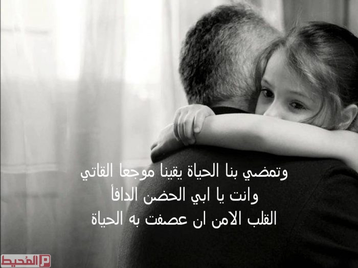 صور عن الاب 4