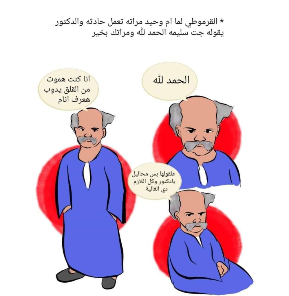 أشهر ميمز 4