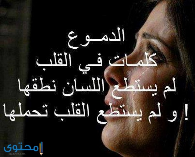 صور حزينة 4