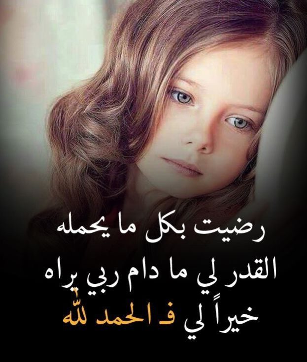 صورجميلة جديدة 2019 بنات مكتوب عليها4