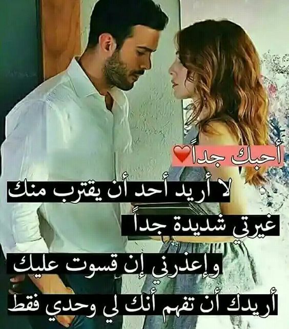 صورحب وعشق مكتوب عليها 4