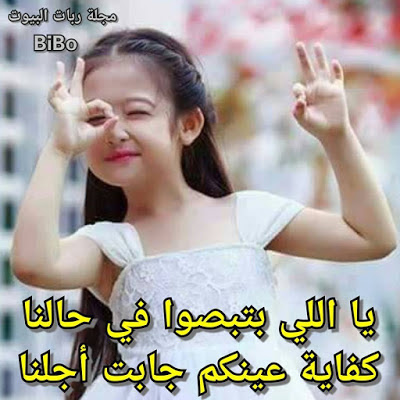 الصور الجميلة للاطفال الصغار مكتوب عليها 4