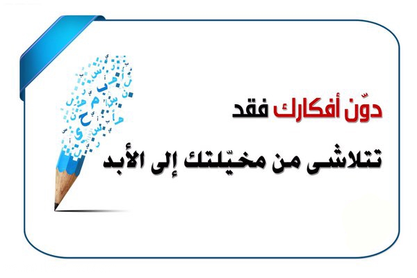 الموهبة4