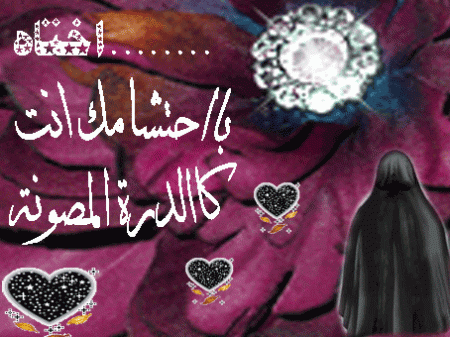 حجاب المرأة المسلمة بالصور 4