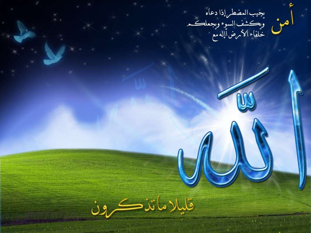 صورخلفيات دينيه4