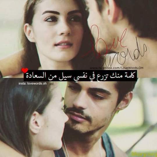 صور حب مكتوب عليها 4