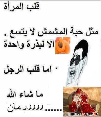 صور ضحك40