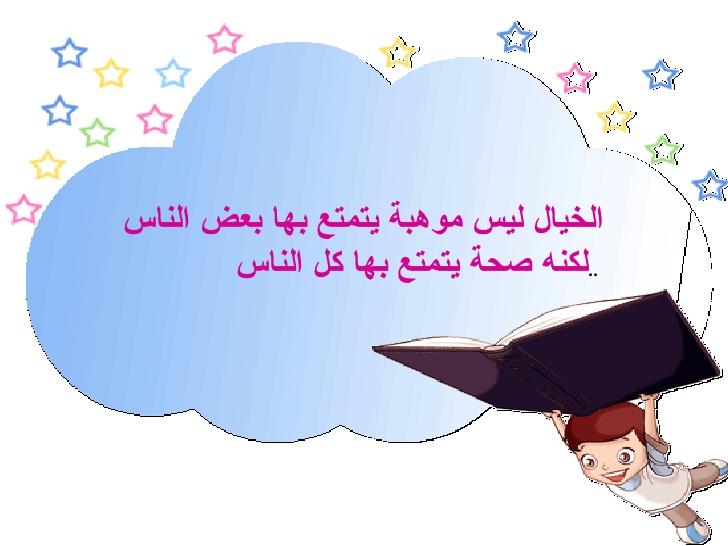 صور عن الموهبة