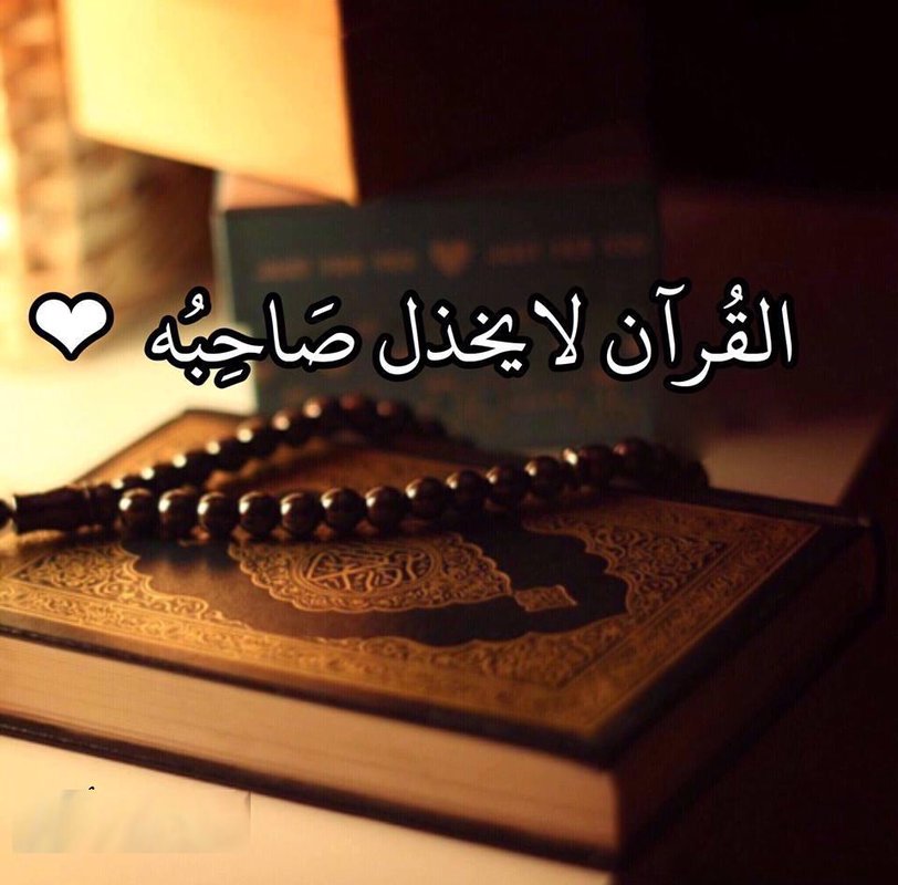 صور القرآن40