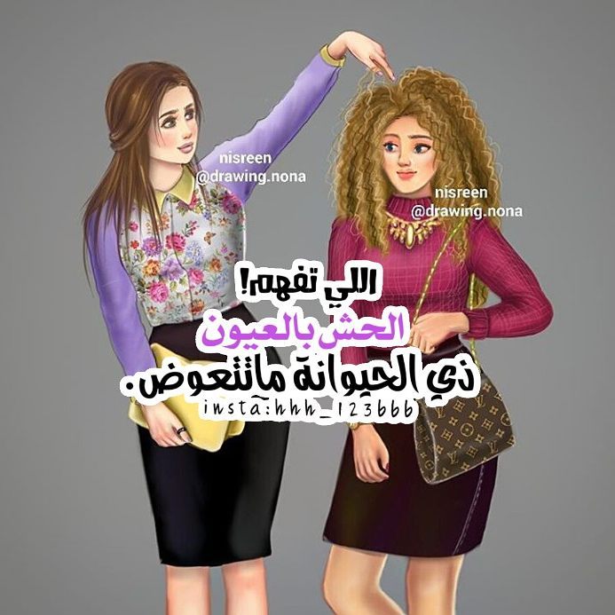 بنات صديقات كيوت5