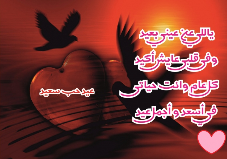صور الفلانتين 2020