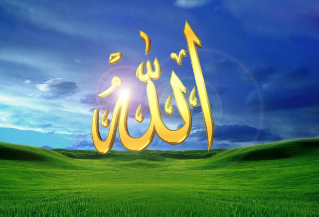 خلفيات الله كريم8