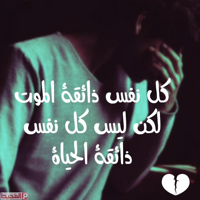 توبيكات عن الاب المتوفي حزينة2