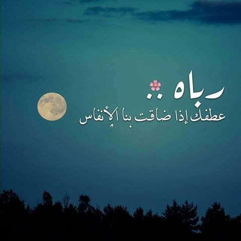 صور دينية حلوة 6