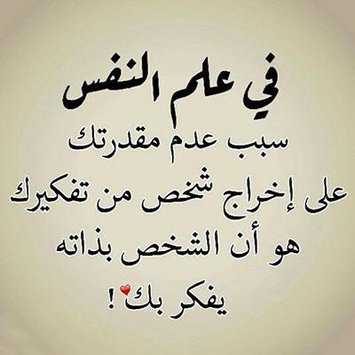 اجمل الصورالتي لها معنى5