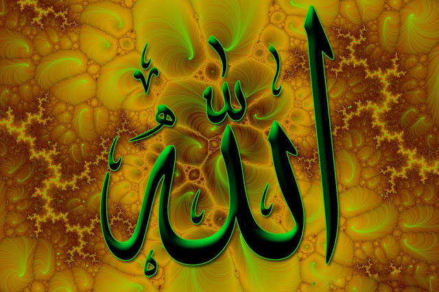 خلفيات الله كريم9