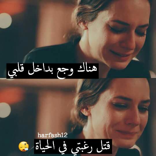 اجمل الصور الحزينة والمؤلمه6