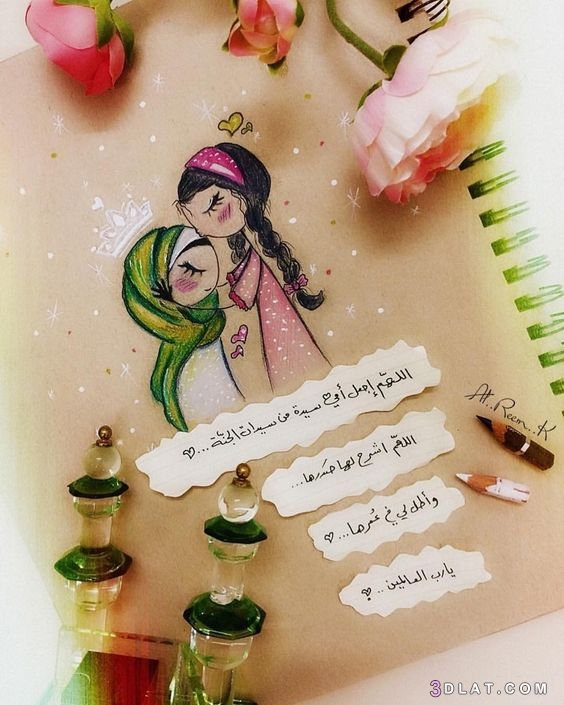 عيد الام40