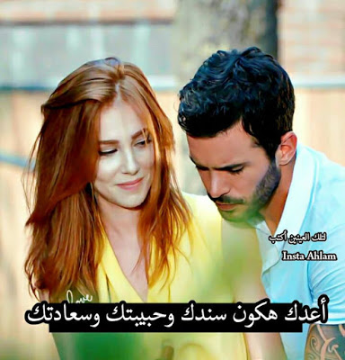 صورحب وعشق وغرام للمتزوجين 40