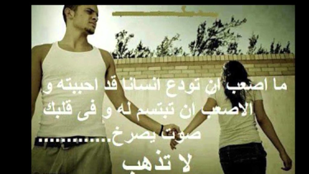 صور فراق41