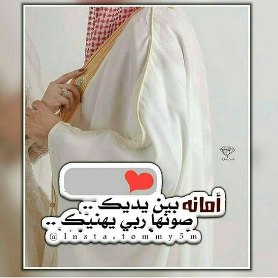 تهنئة خطوبة9