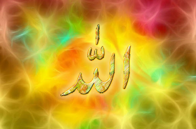خلفيات الله كريم10