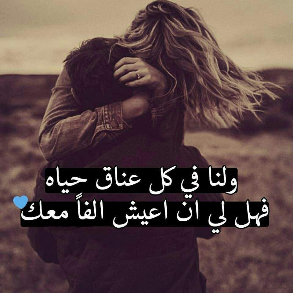 اجمل الصور المعبرة عن المشاعر