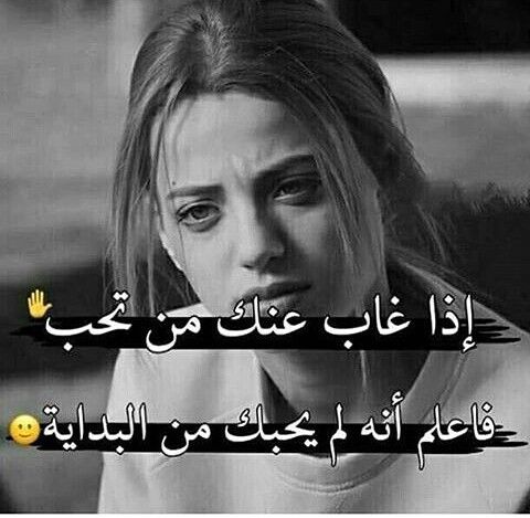 صور حزينة